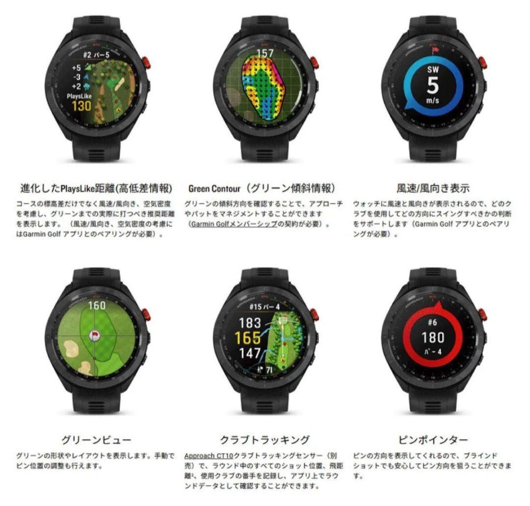 【新品未開封】ガーミン アプローチ S70 47mm ブロンズエディション