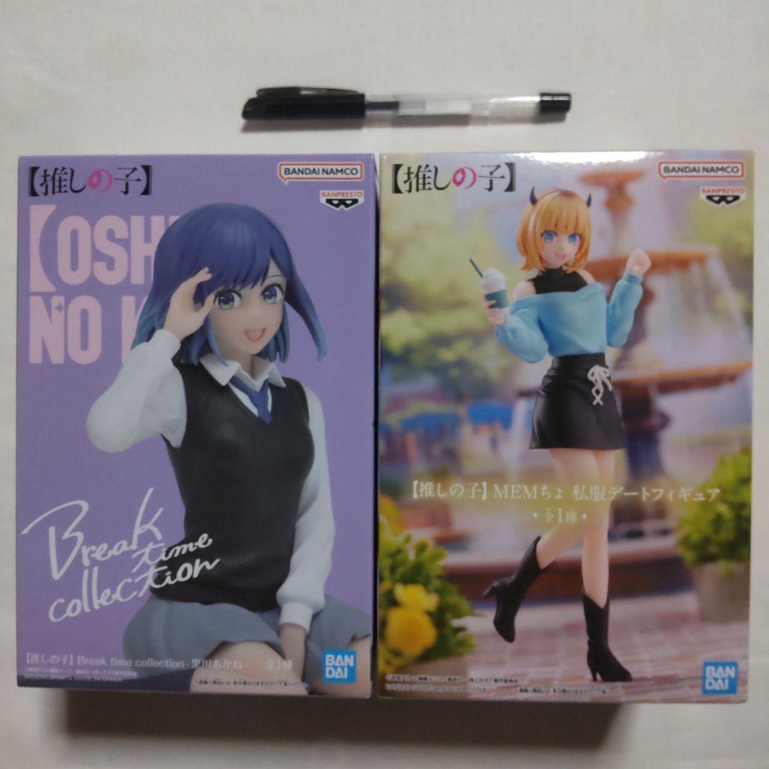 美少女 プライズ景品 フィギュア 22体セット