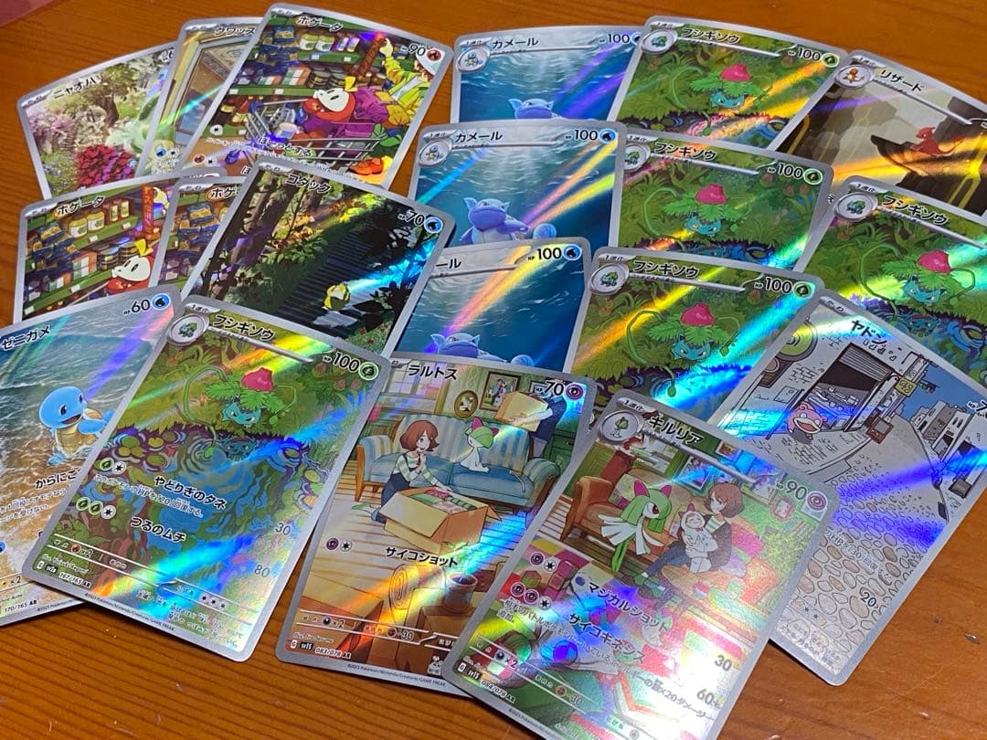 腎*ャ様 ポケカ人気AR 151AR 御三家AR等　まとめ売り