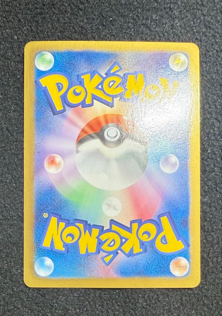 トルネロスEX SR BW8 ライデンナックル 054/051