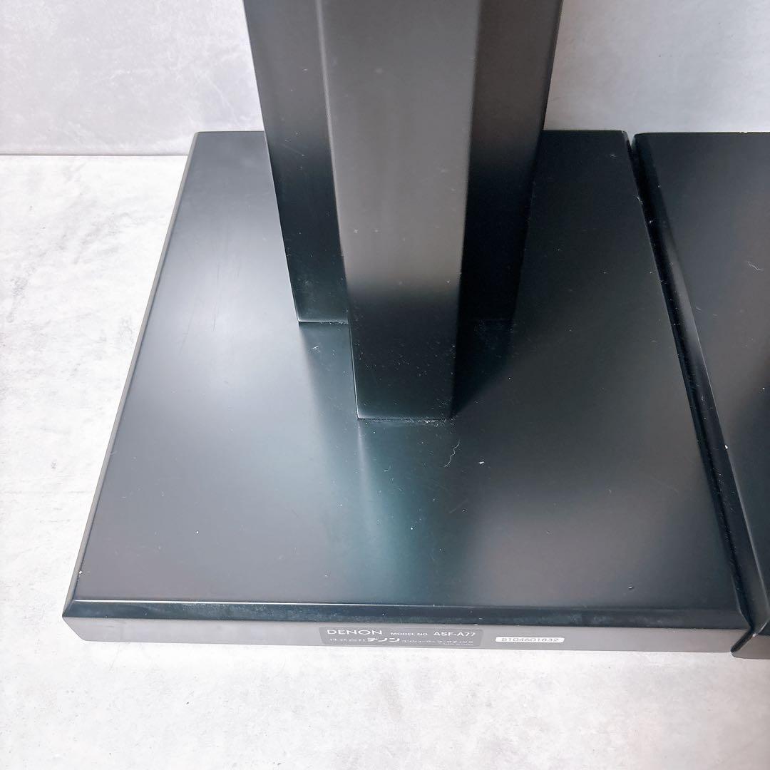DENON スピーカースタンド ASF-A77 2台セット