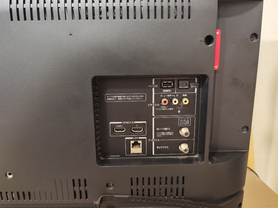 【中古・動作良好】TOSHIBA REGZA 40V30 40インチ液晶テレビ