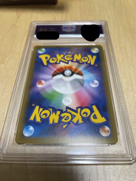 【PSA鑑定済み】リザードン　cp6 GEM MINT 10【ポケモンカード】②