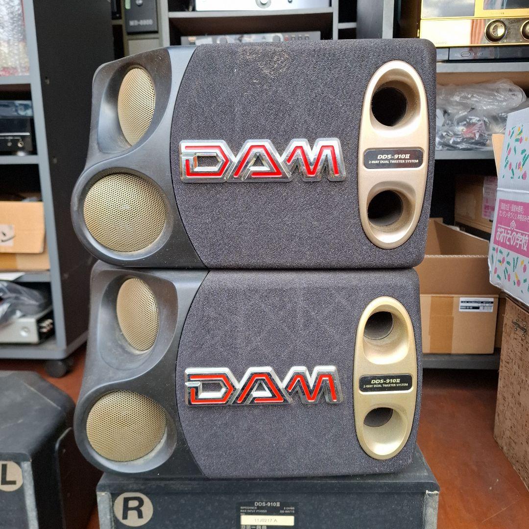 値引き❕DAM DDS-9102 2wayスピーカー天吊り金具付き