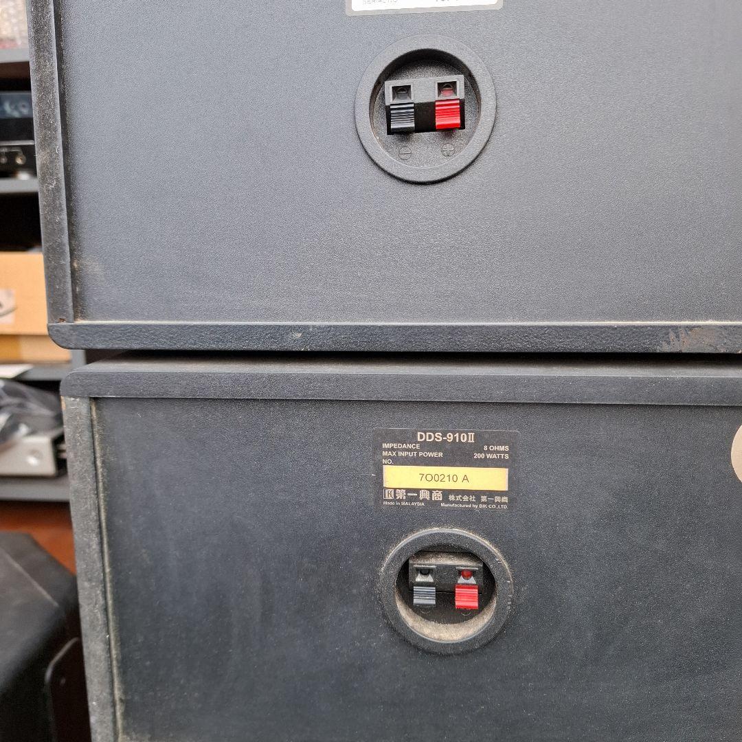 値引き❕DAM DDS-9102 2wayスピーカー天吊り金具付き