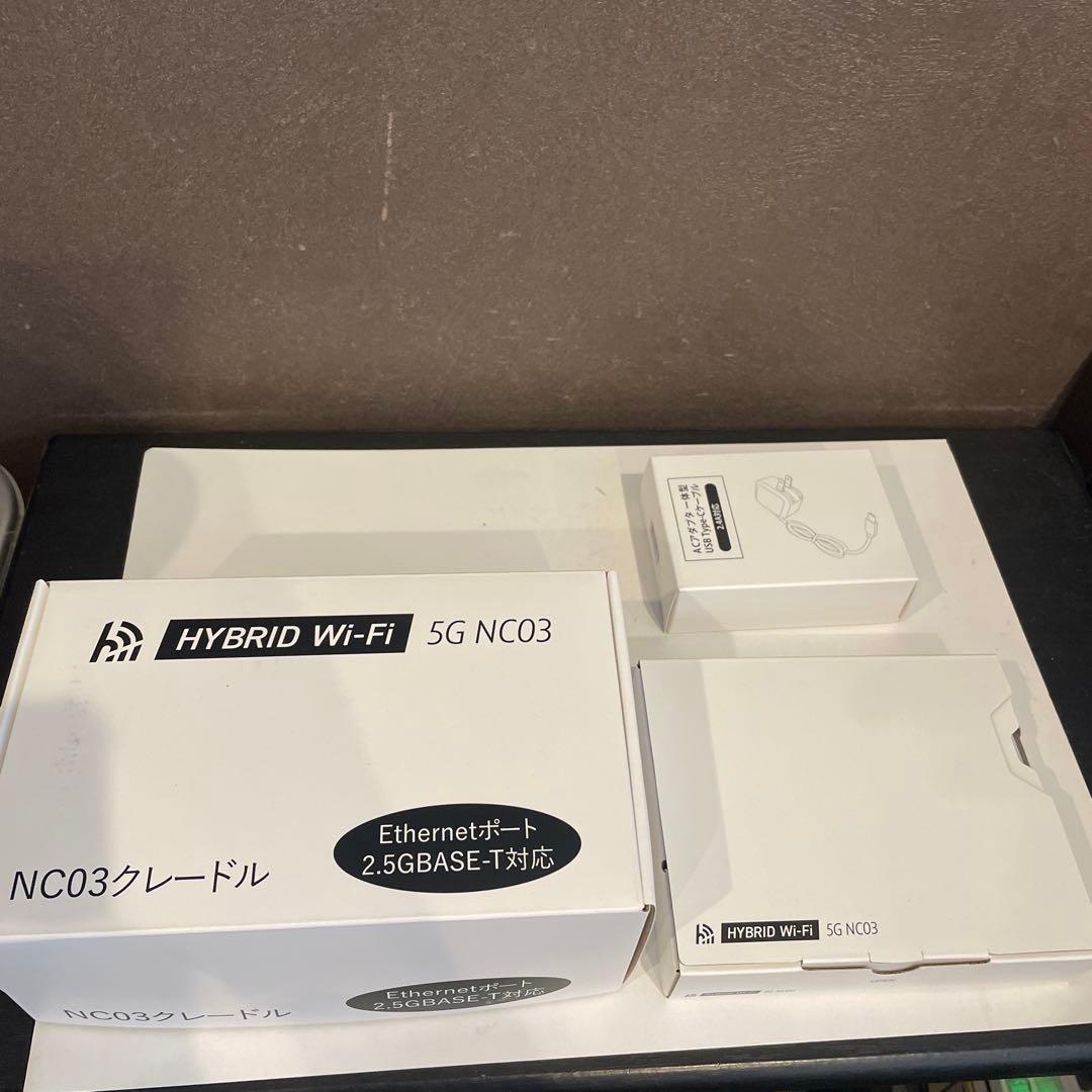 新品未使用HYBRID Wi-Fi 5G NC03 無線LANルークレードル付き