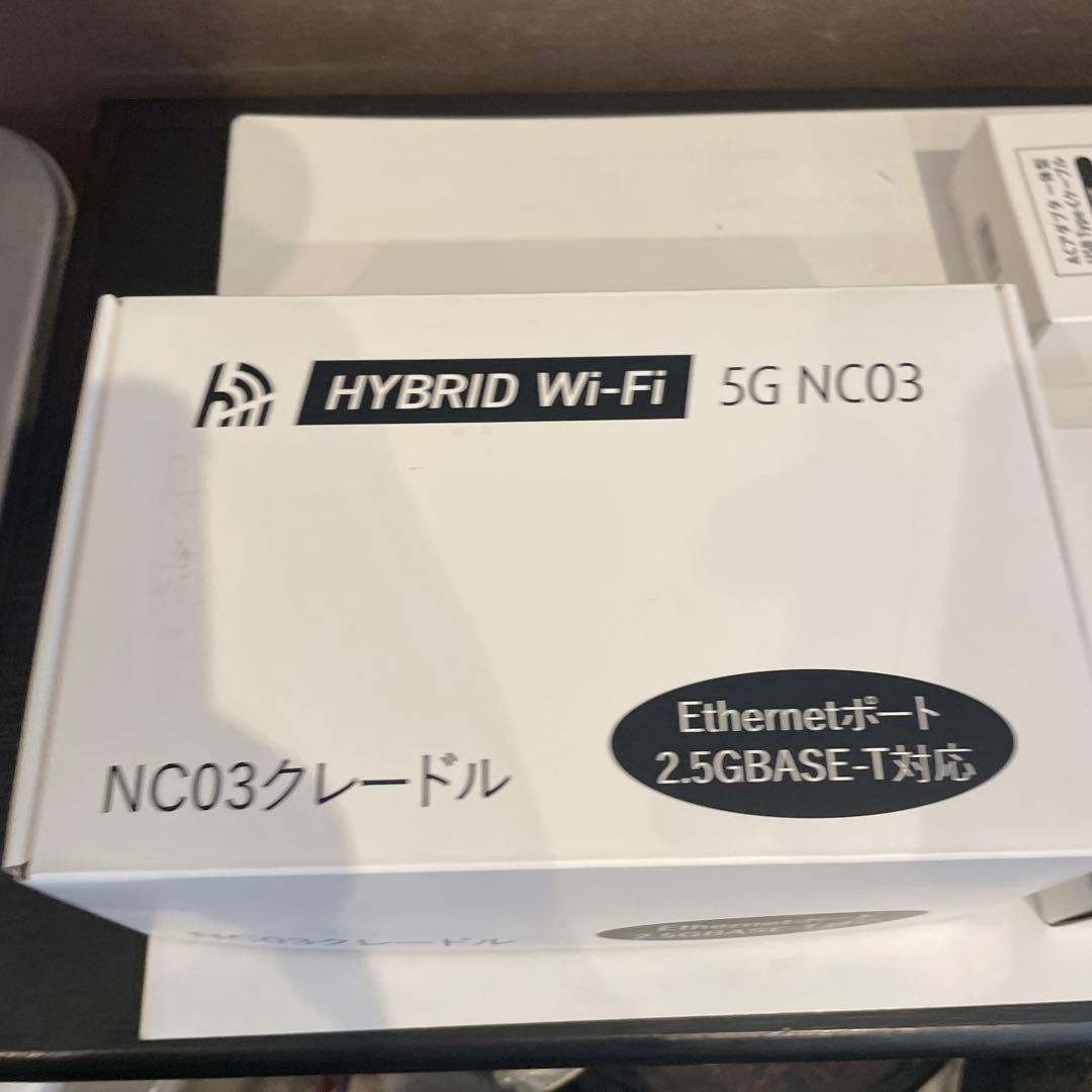 新品未使用HYBRID Wi-Fi 5G NC03 無線LANルークレードル付き