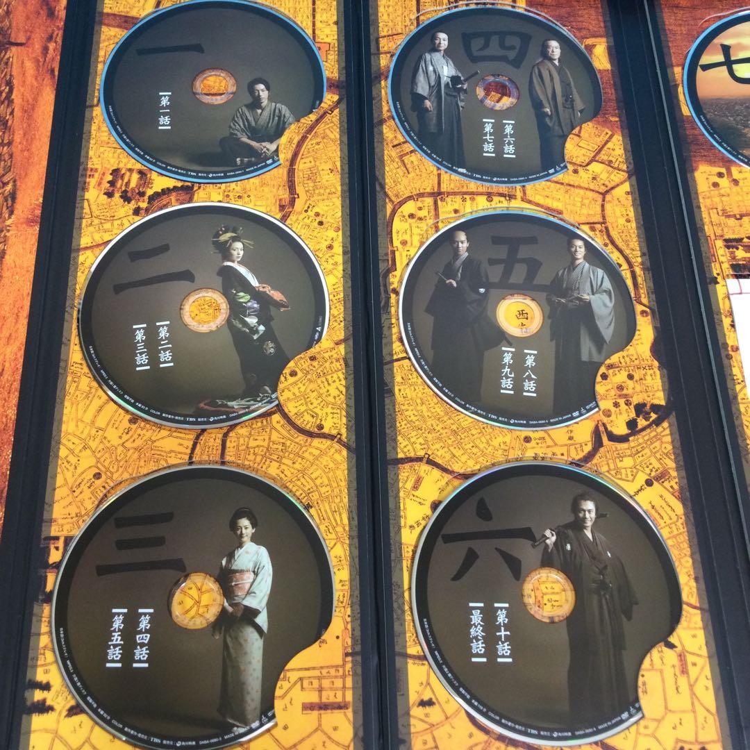 ♦︎ JIN -仁- DVD-BOX DABA-0680 大沢たかお