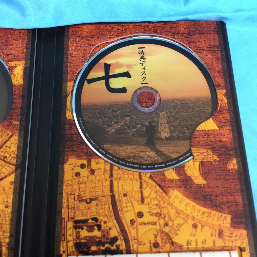 ♦︎ JIN -仁- DVD-BOX DABA-0680 大沢たかお