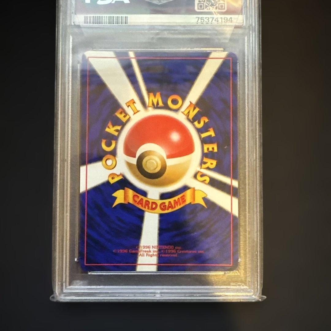 4連番　PSA 10 ピカチュウ　ゼニガメ　ヒトカゲ　フシギダネ　4枚