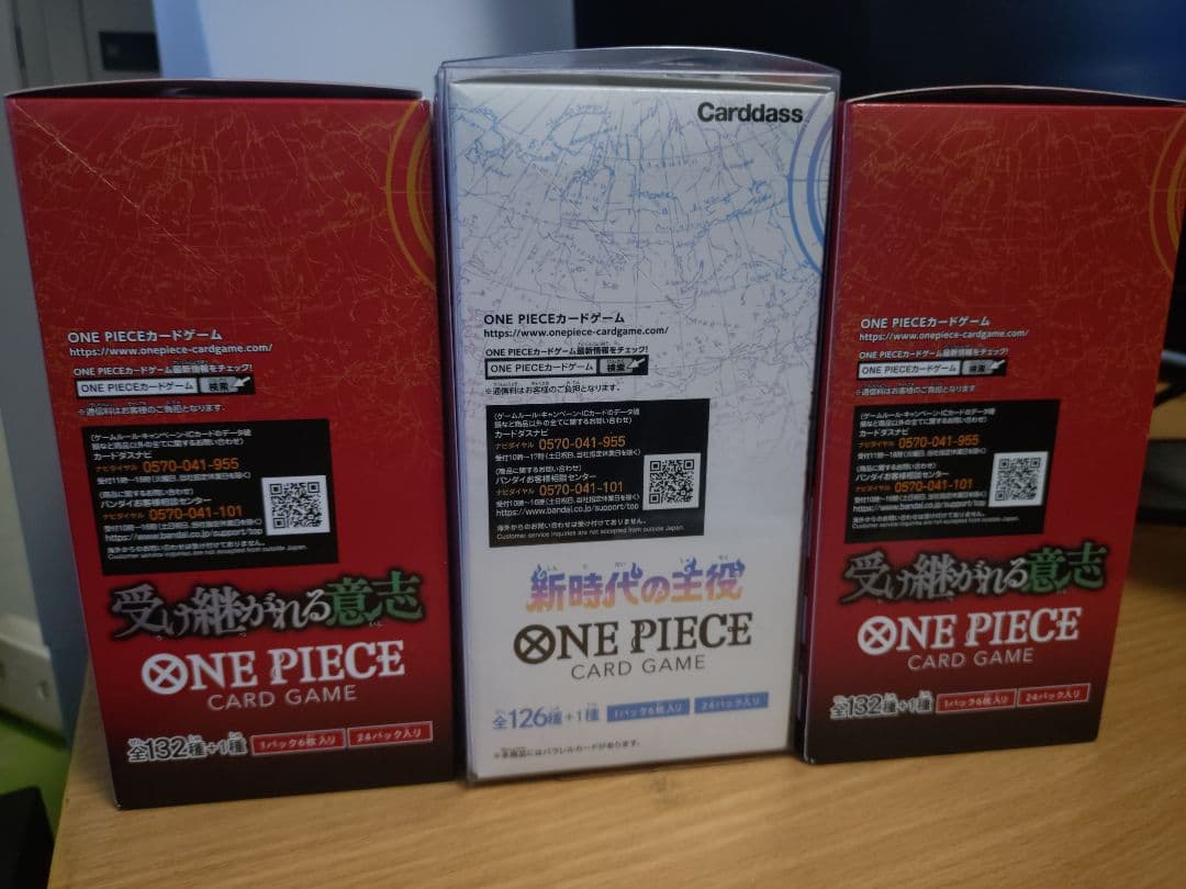 新時代の主役　テープ付き　受け継がれる意思　テープカット×2