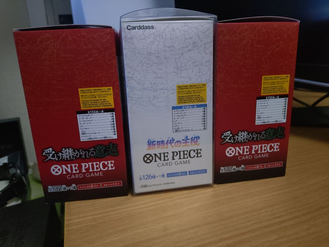 新時代の主役　テープ付き　受け継がれる意思　テープカット×2