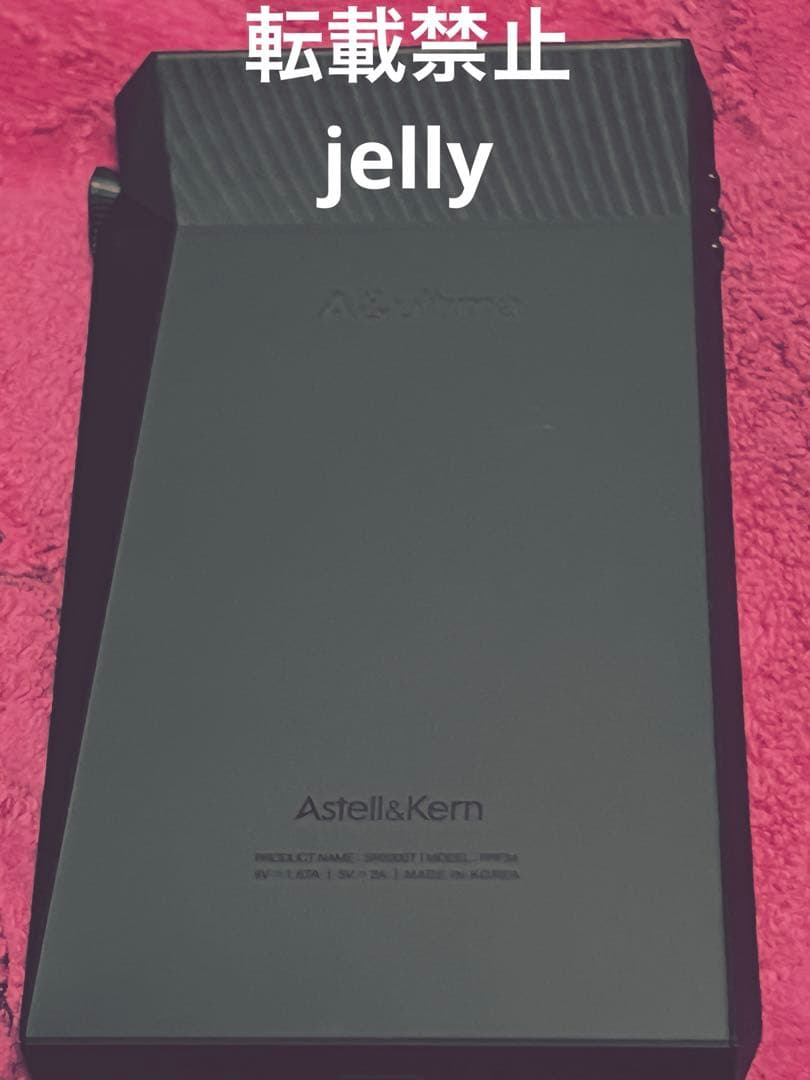 特注黒ケース付きA&ultima sp2000T Onyx Black美品完備品