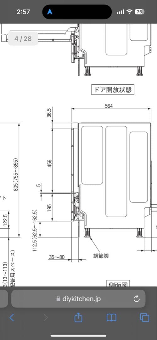 Y*o様 アズワン　クリーンベンチ（殺菌灯付き）　CT-900UVAX