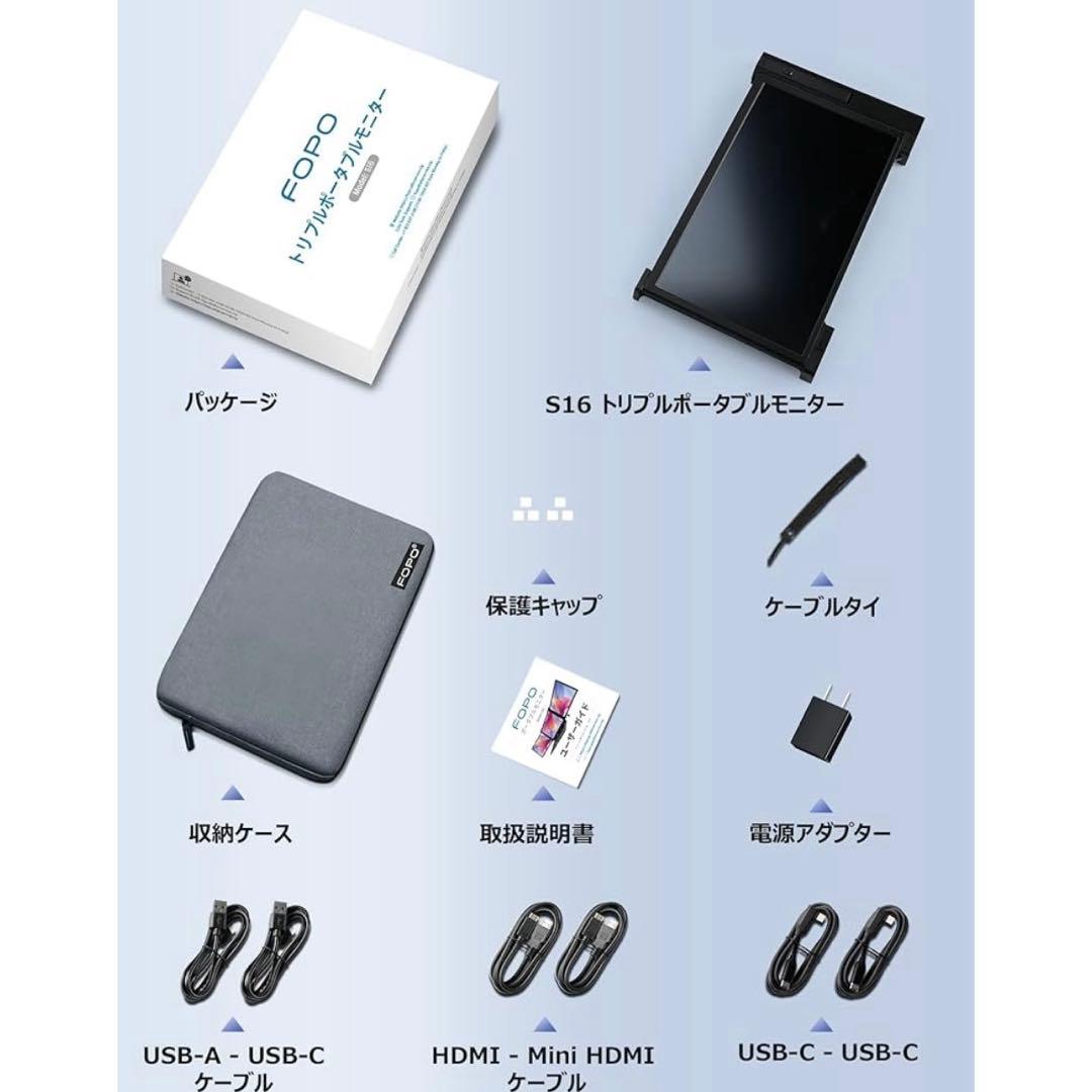 FOPO ノートパソコン デュアルモニター 13.3インチ モデルS16