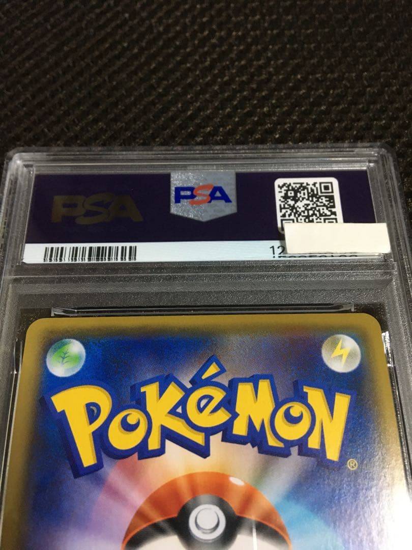 フォローで割引！ ポケモンカード PSA9 マリィ S1H SR スーパーレア
