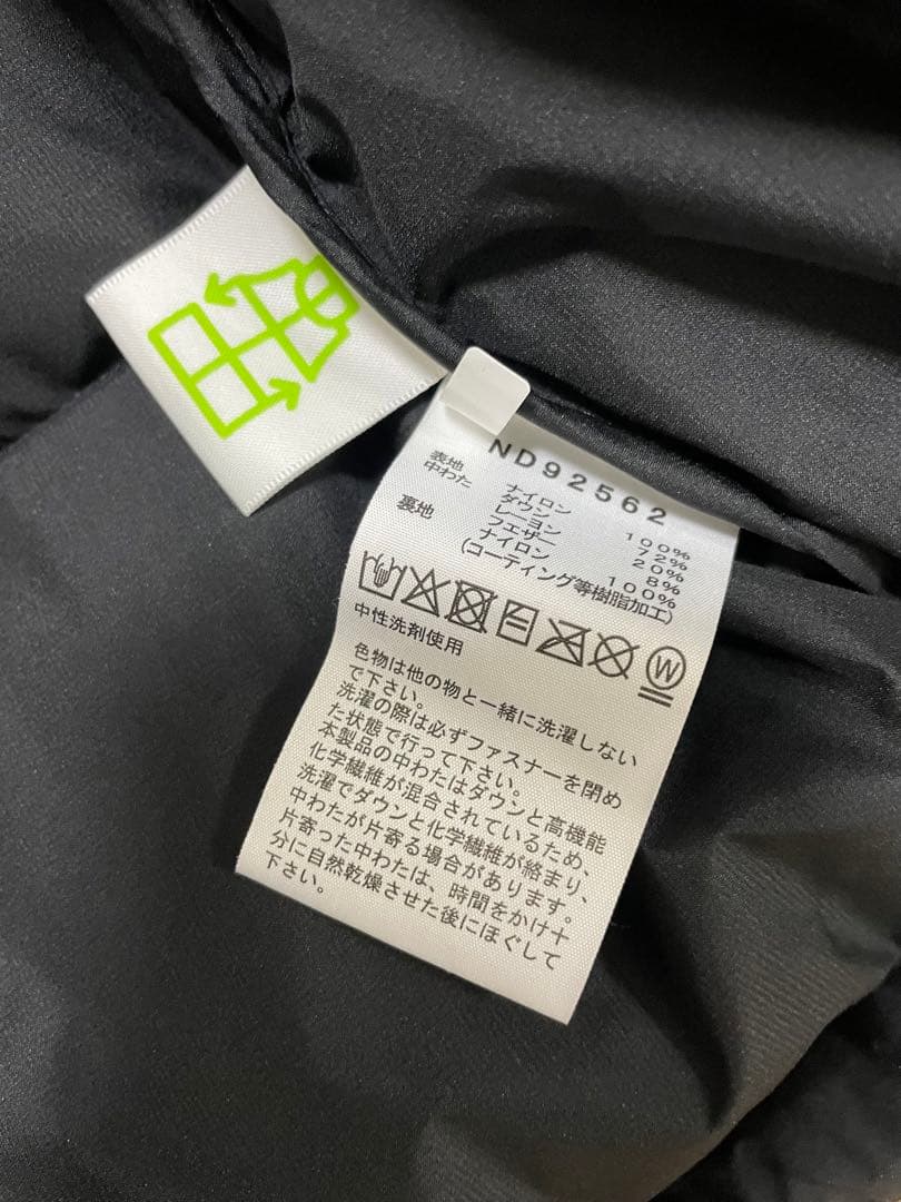 最終値下超美品☆ノースフェイスオルタレーションダウンシェルパーカー黒M