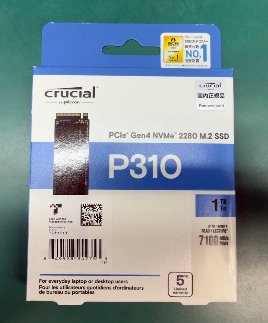 内蔵型SSD Crucial P310 NVMe M.2 SSD 1TB