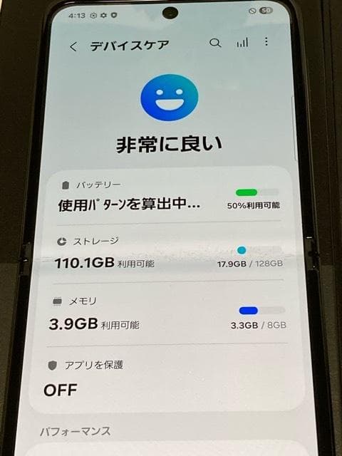 サムスン Galaxy Z Flip3 5G SCG12 au SIMフリー