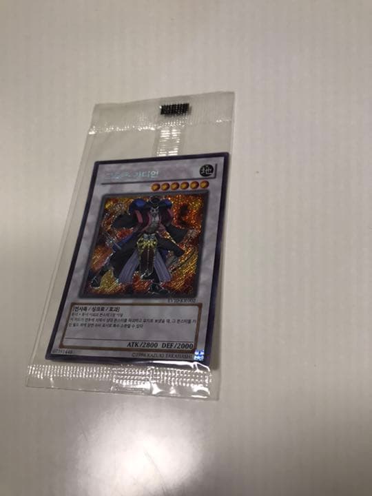 遊戯王 ゴヨウ・ガーディアン 韓国 EVシークレット 未開封