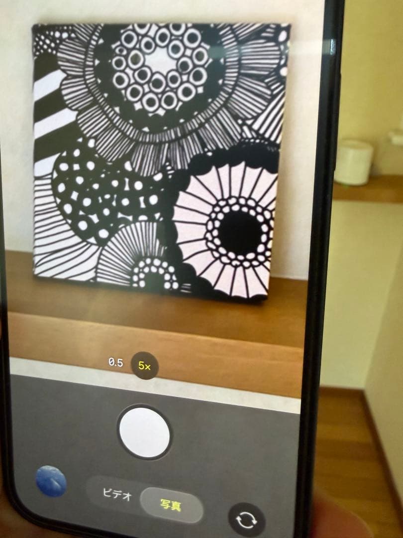 Apple iPhone 13本体　ミッドナイト　256GB バッテリー97%