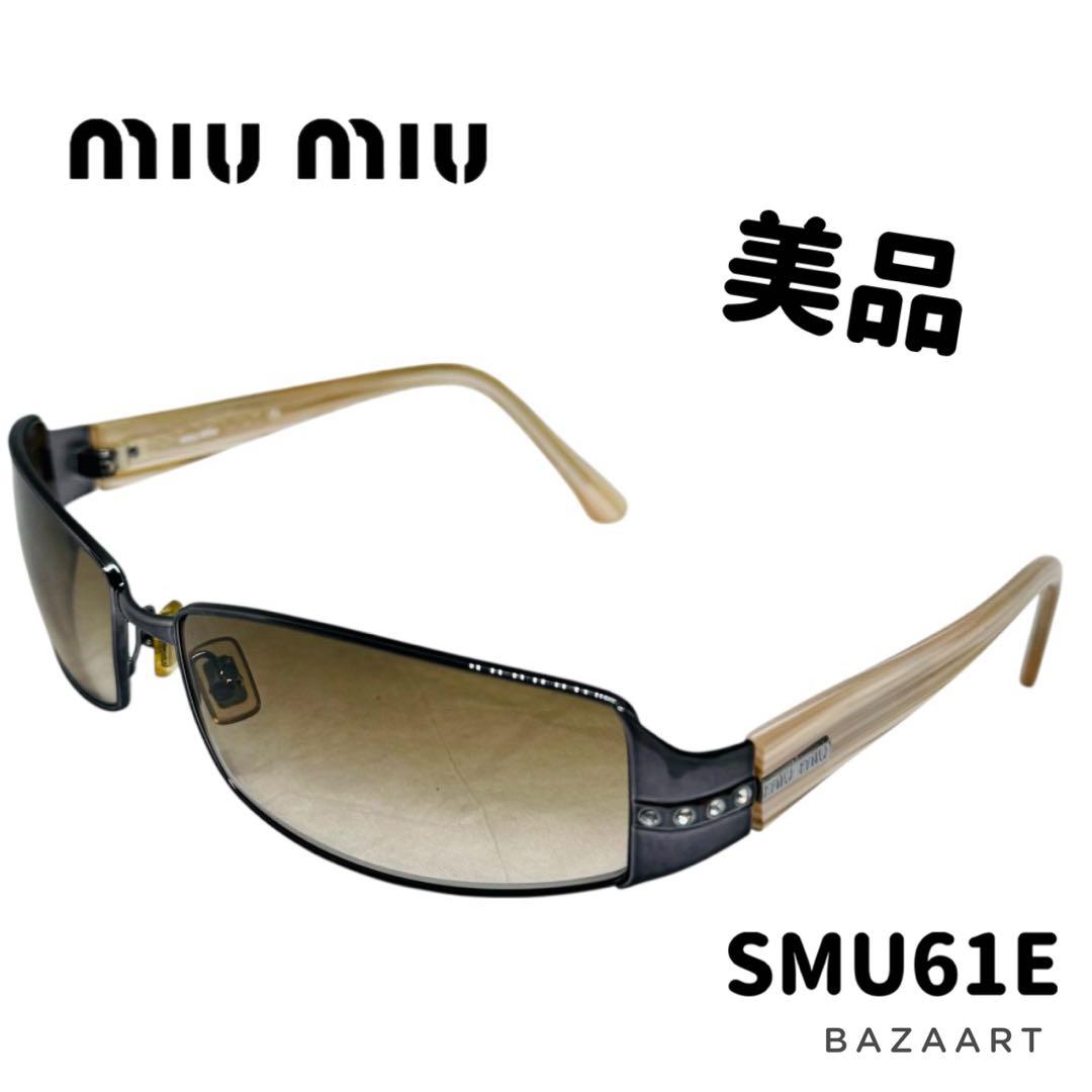 MIU MIU ミュウミュウ サングラス ラインストーン ピンク ブラウン