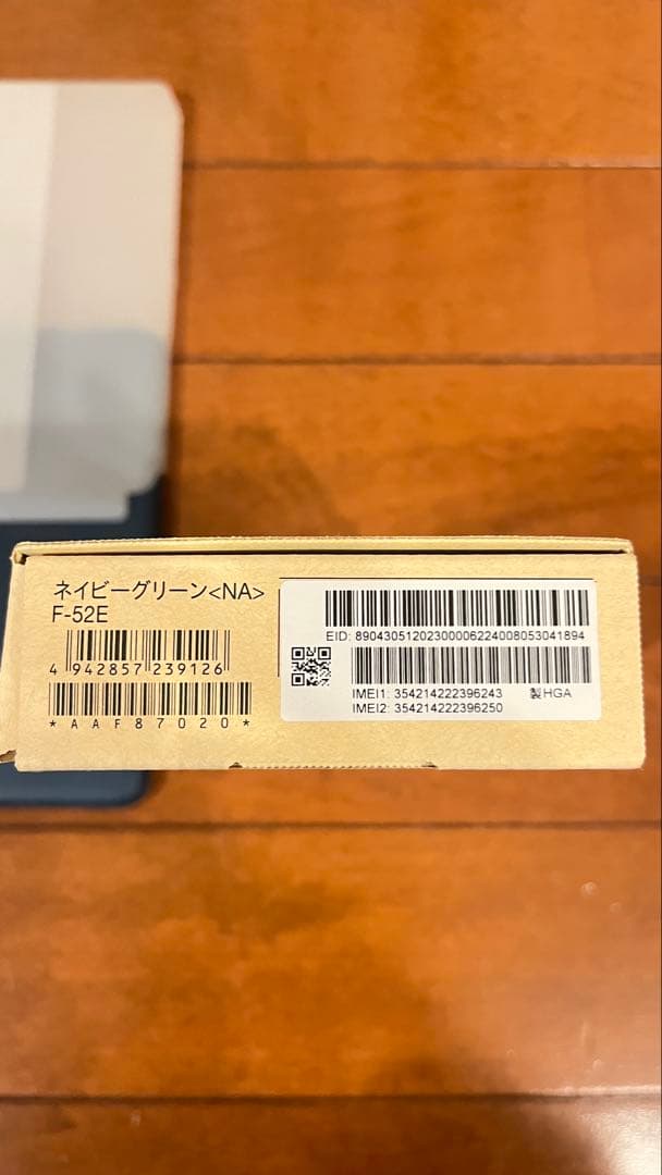 arrows We2 F-52E ネイビーグリーン 64GB 本体 箱あり