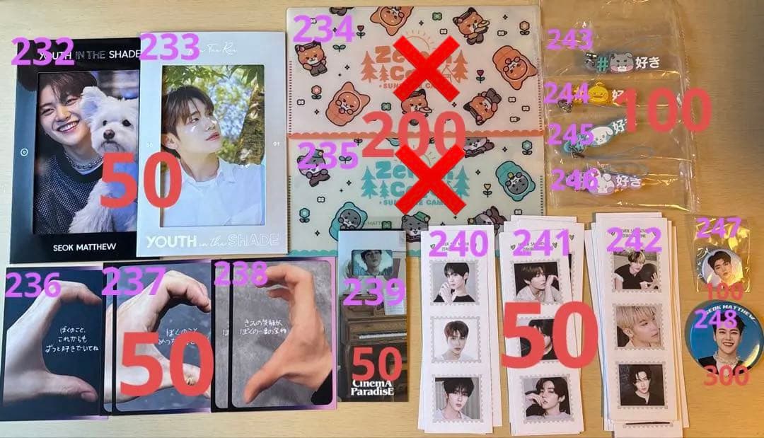 zb1 ゼベワン　トレカ　封入物