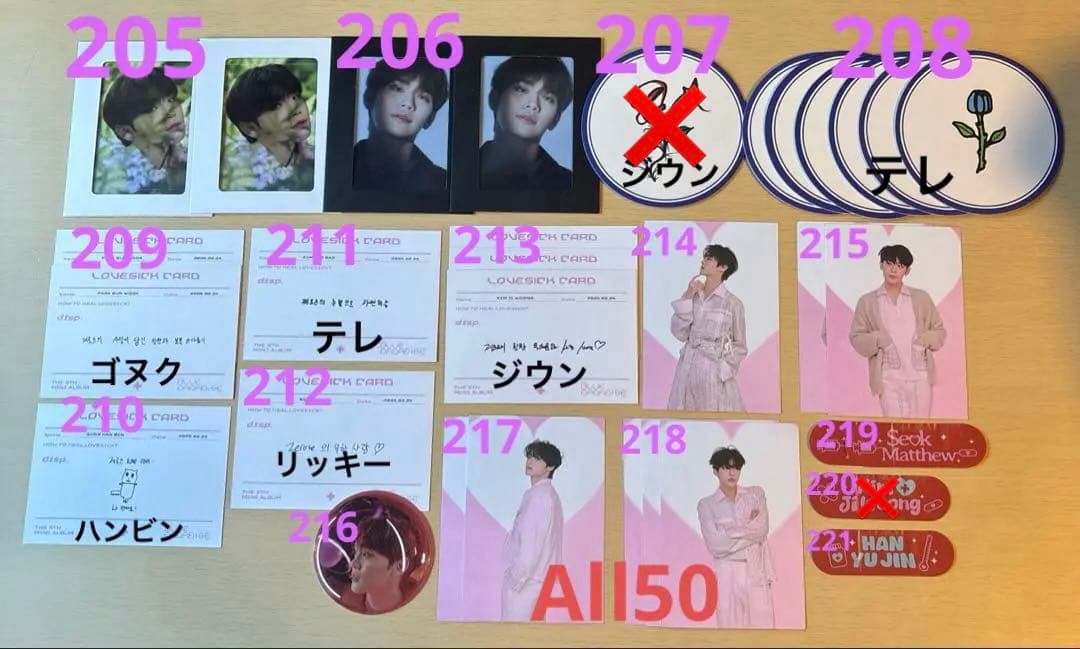 zb1 ゼベワン　トレカ　封入物