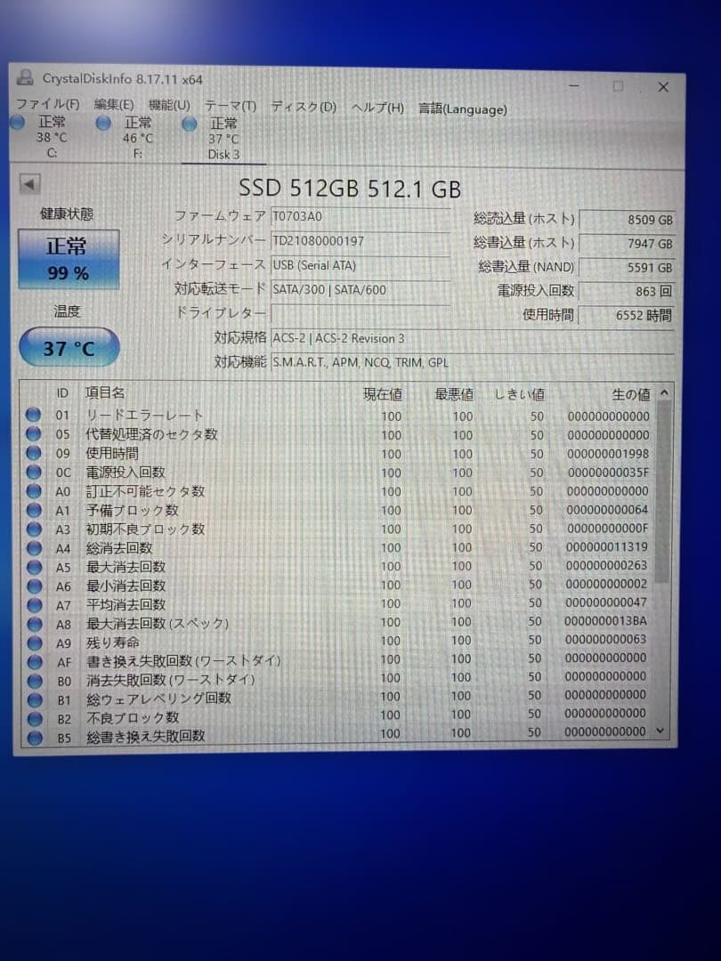 512GB SSD 2.5 2セット