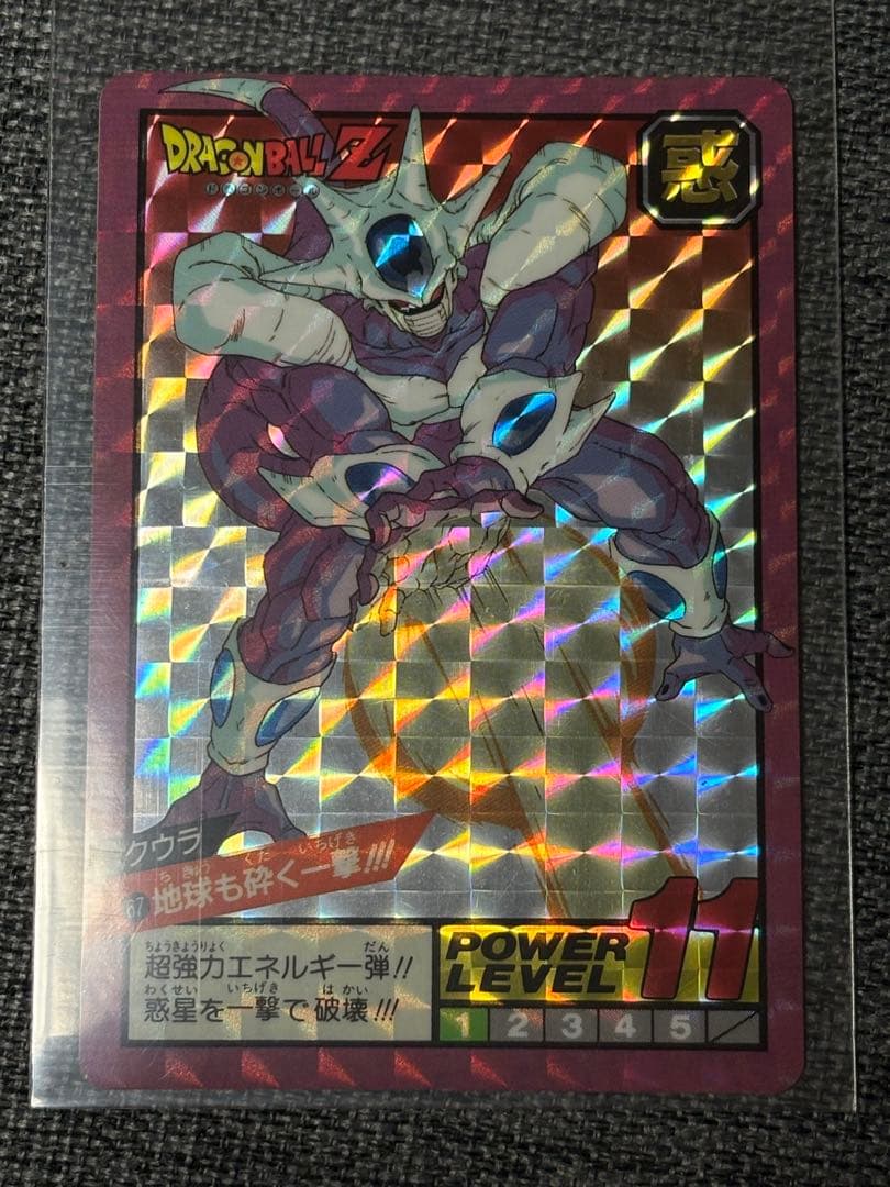 ドラゴンボールZ スーパーバトル　カードダス　1991年　1992年