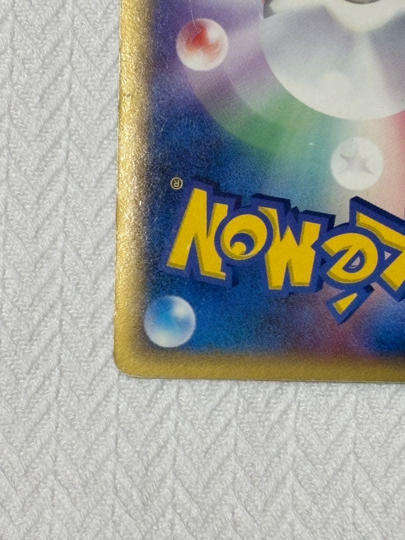 ブラッキー δ ［1ED］デルタ種★ 拡張パック ホロンの研究塔 069/086