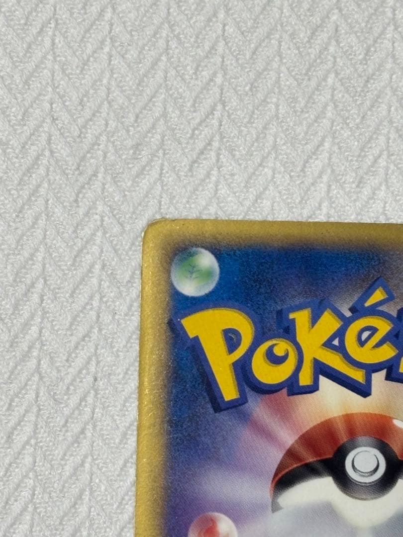 ブラッキー δ ［1ED］デルタ種★ 拡張パック ホロンの研究塔 069/086