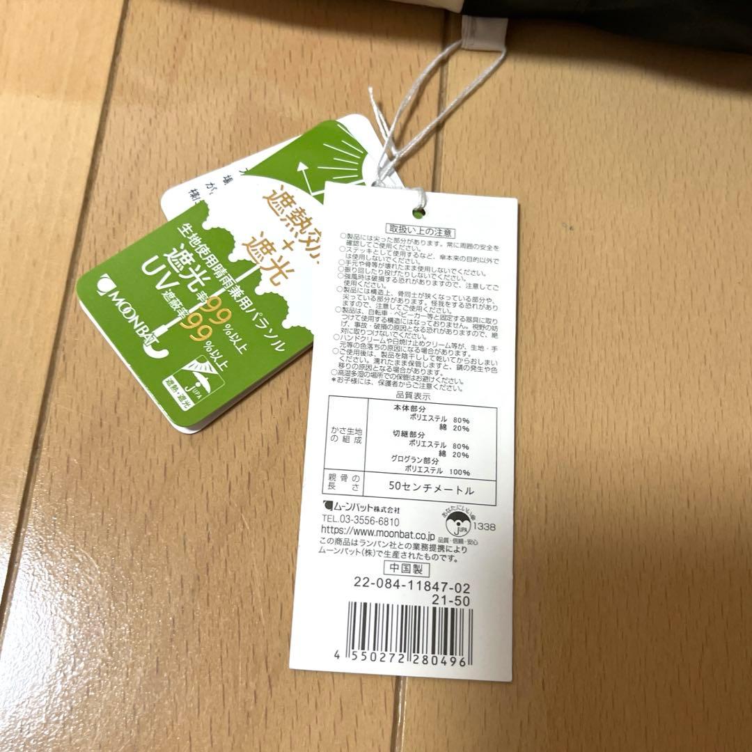 LANVIN ビジューリボン　晴雨兼用　折りたたみ日傘