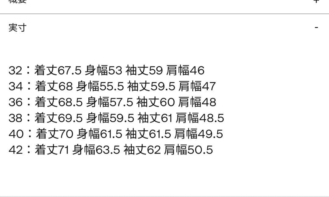 新品未使用⭐︎Maridenim Vaihe Keidas デニムシャツ