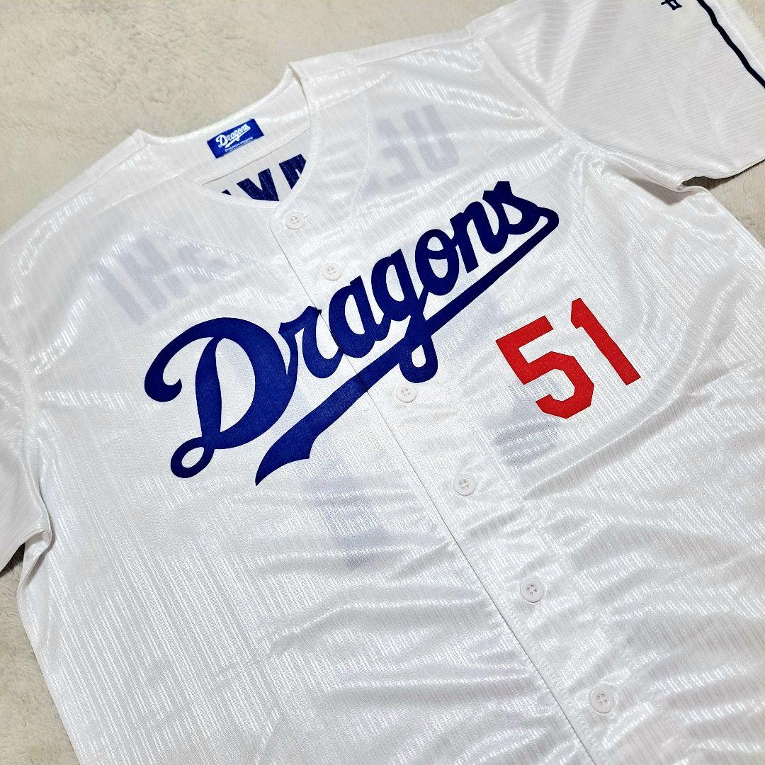 ☆【セール中】中日ドラゴンズ　上林誠知　直筆サインユニフォーム☆