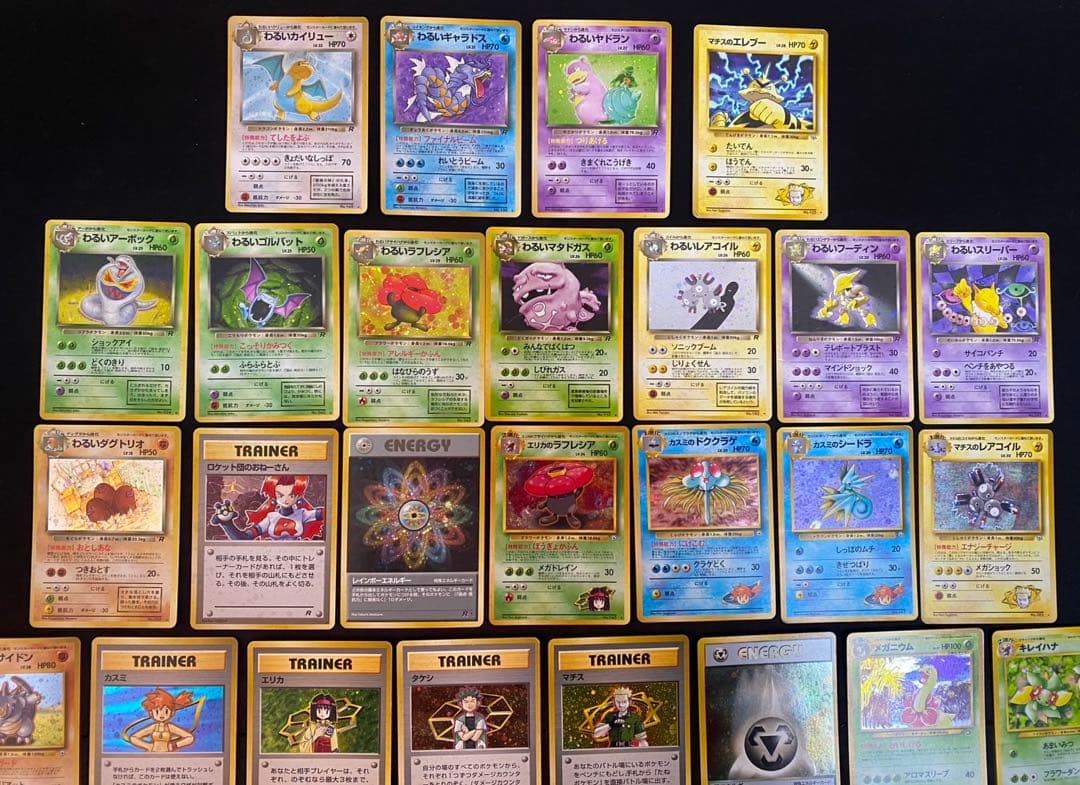 ポケモンカード旧裏 ③キラ ホロ 50種50枚 ピチュー等　ポケカ　旧裏
