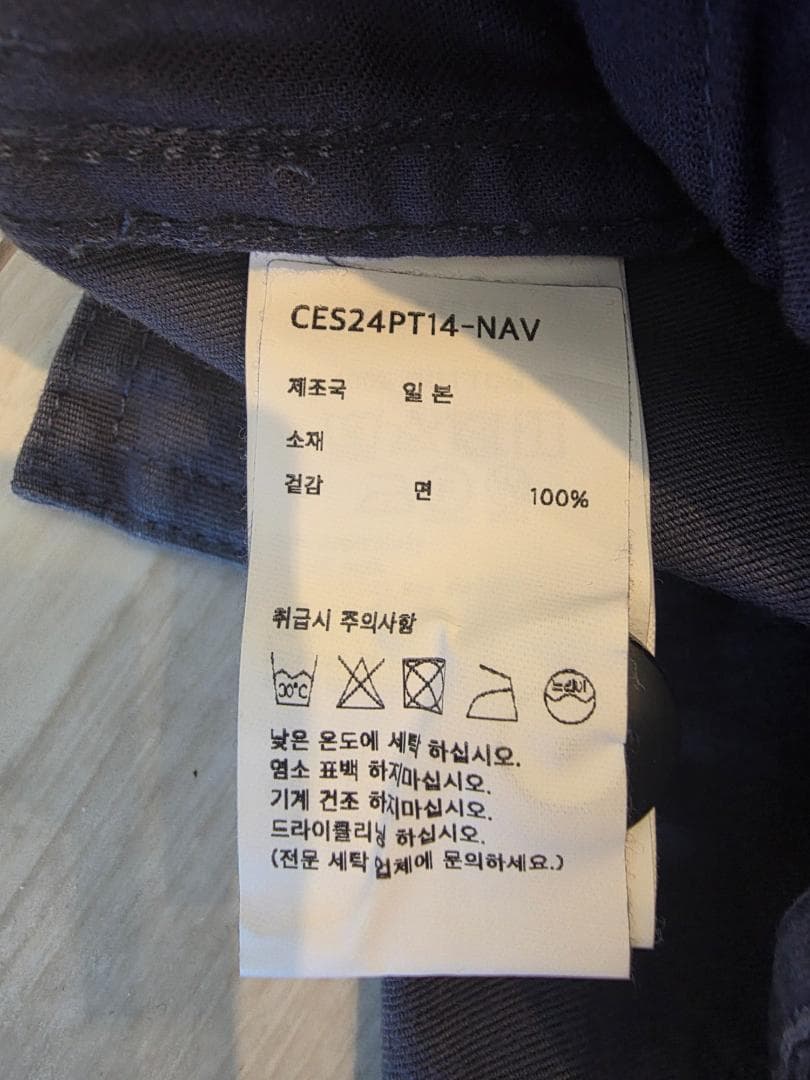 て*ろ様 Cavempt C.E FOUR CARGO POCKET PANTS