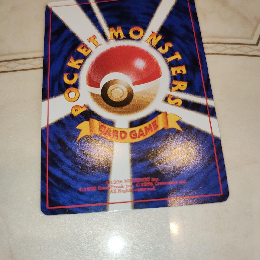 カイリュー_「ポケモンカードGB」 おまけカード PROMO 第1世代 199…