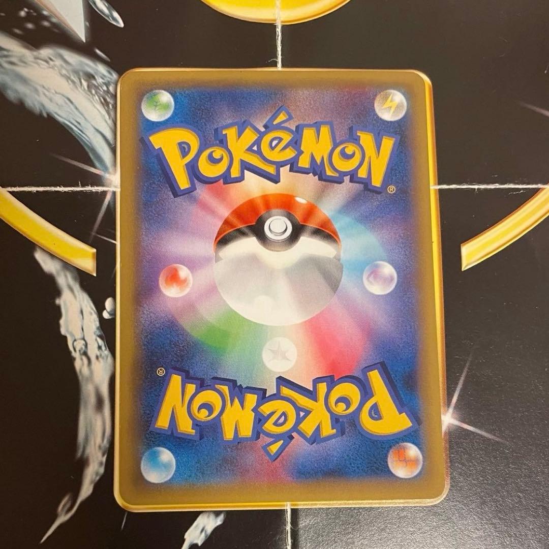 ミツル SR XY6 エメラルドブレイク 089/078