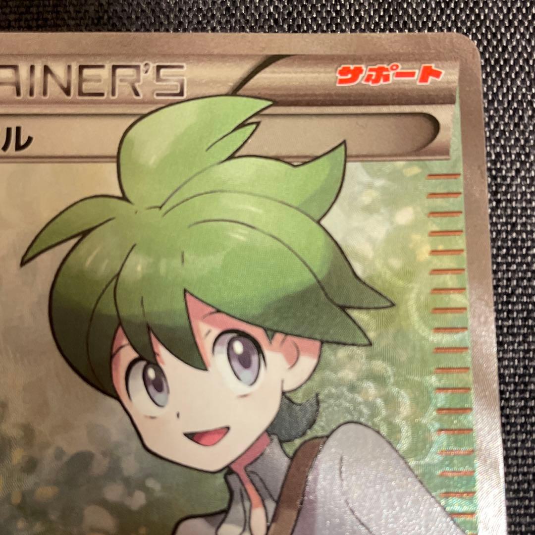 ミツル SR XY6 エメラルドブレイク 089/078