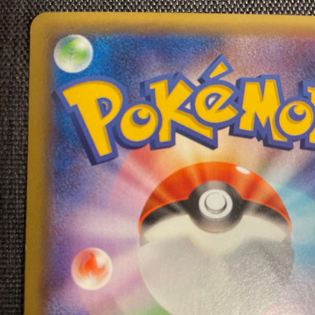 ミツル SR XY6 エメラルドブレイク 089/078