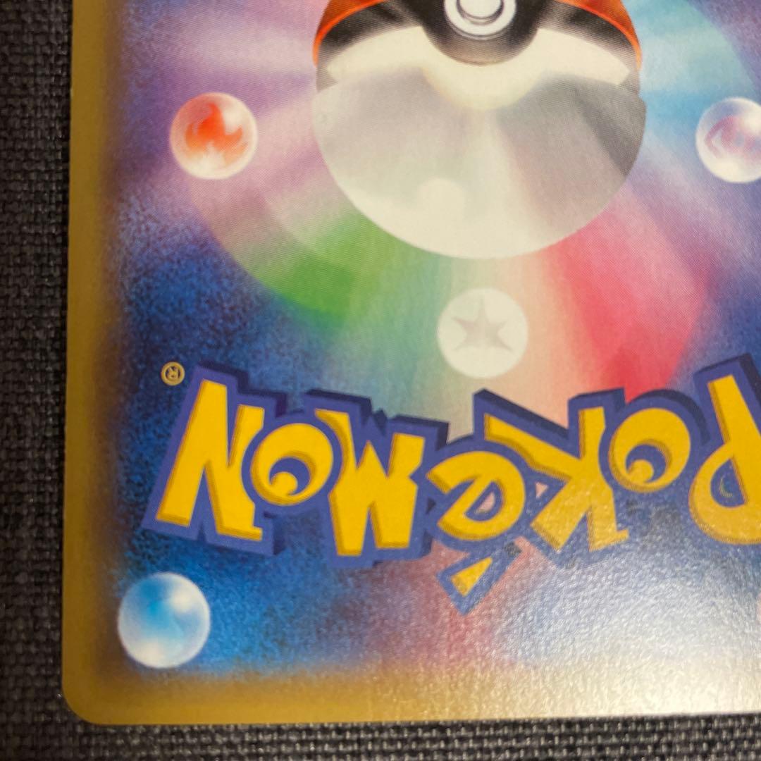 ミツル SR XY6 エメラルドブレイク 089/078