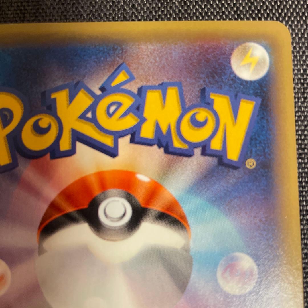 ミツル SR XY6 エメラルドブレイク 089/078