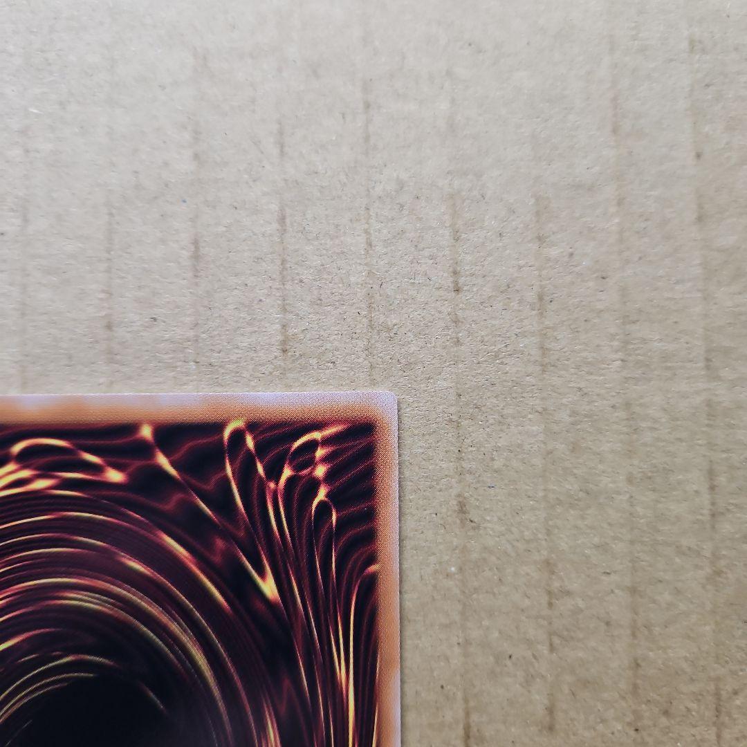 禁じられた聖冠 プリズマティックシークレットレア プリシク 遊戯王