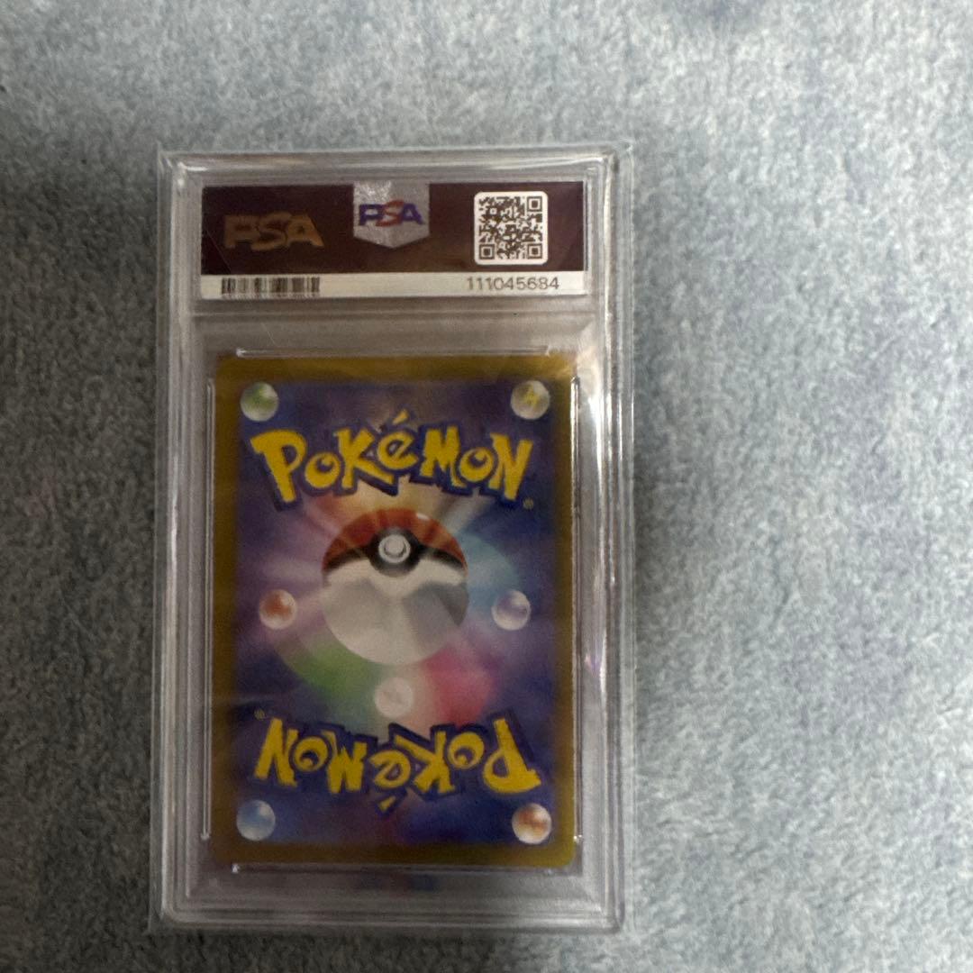 ルチアのアピール　sr psa10 ポケモンカード　086/064
