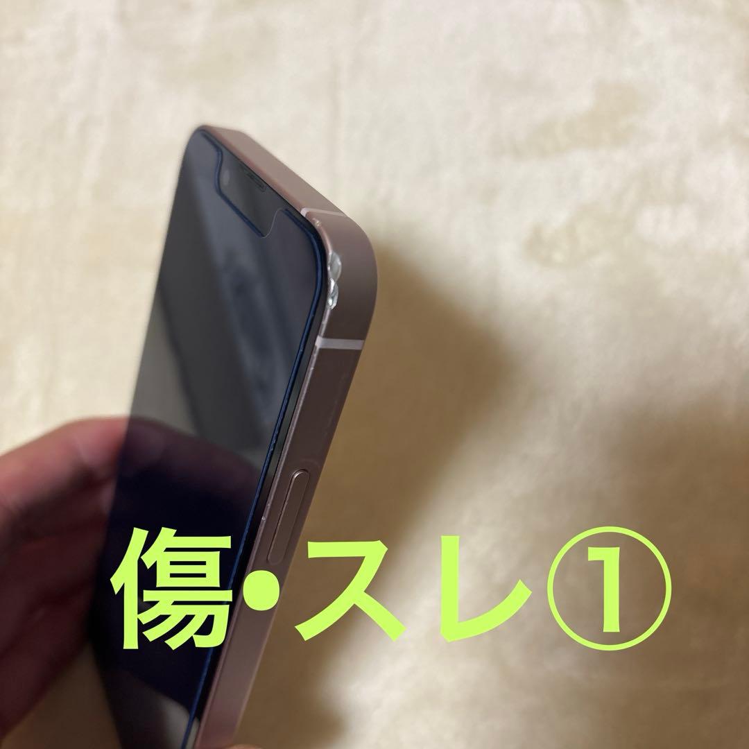 Apple iPhone 13 mini ピンク 本体 128GB