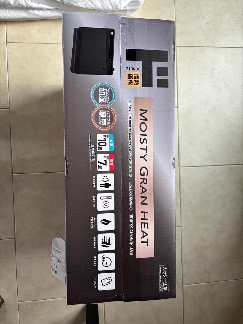 【新品未使用】ドンキ大風量ハイブリッド加湿セラミックヒーター