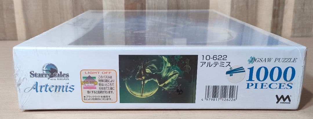 Starry Tales Artemis 1000ピースジグソーパズル やのまん