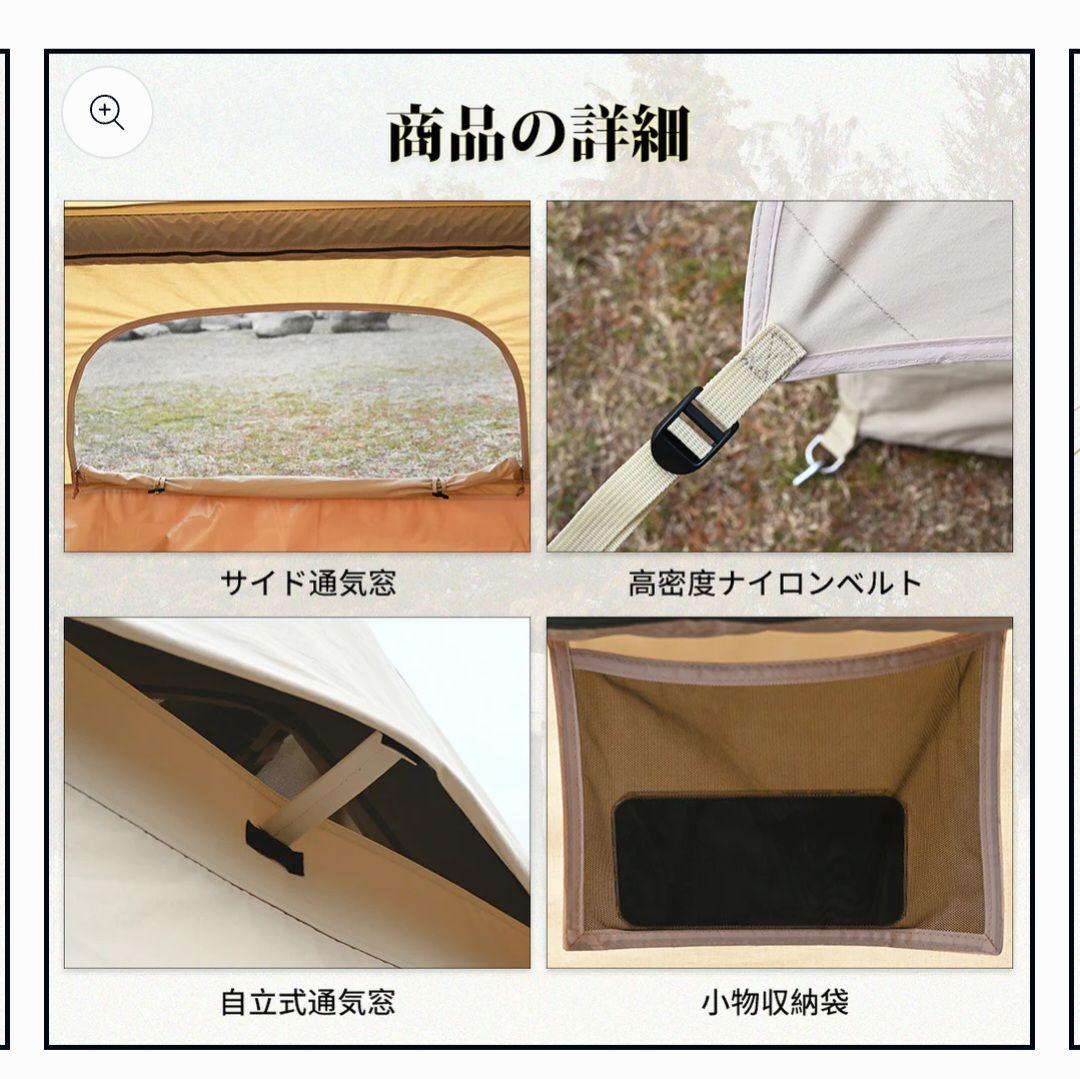 TOMOUNT ロッジ型テント インフレータブルテント　ポリコットン　tc